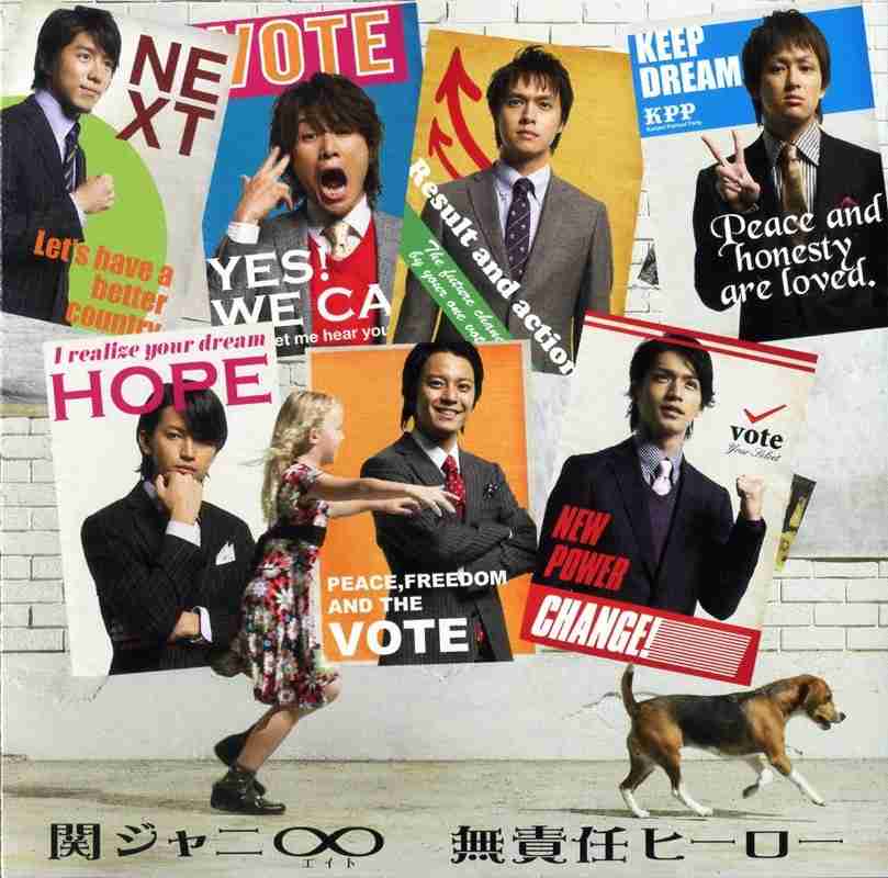 有名アーティストの代表曲