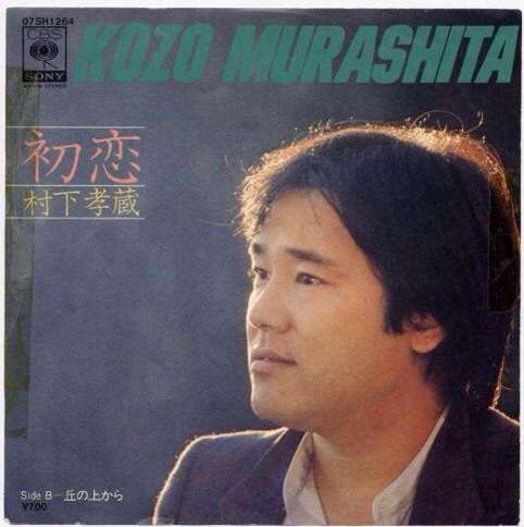 有名アーティストの代表曲