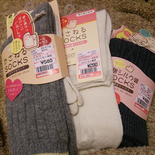 冷え取り している方いますか？