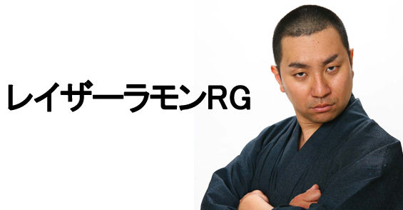 嫌いな芸人