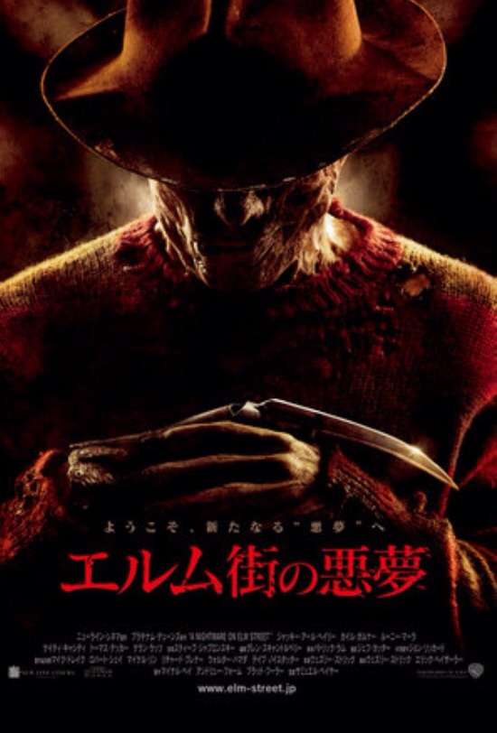 【ホラー】観て怖かった映画教えてください【サスペンス】