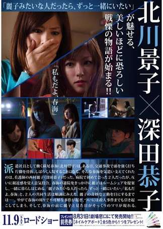 【ホラー】観て怖かった映画教えてください【サスペンス】