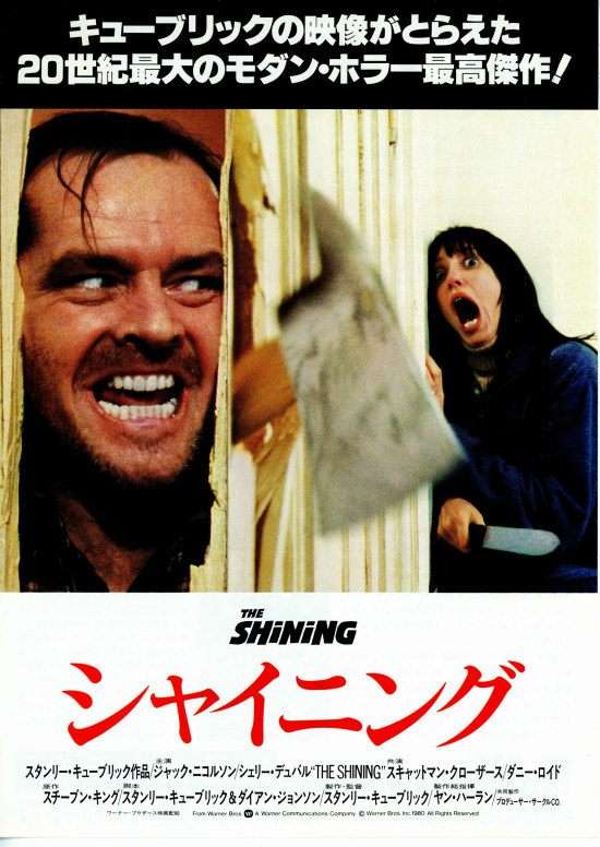 【ホラー】観て怖かった映画教えてください【サスペンス】