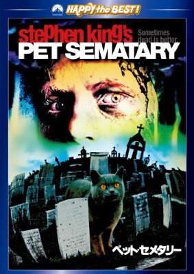 【ホラー】観て怖かった映画教えてください【サスペンス】