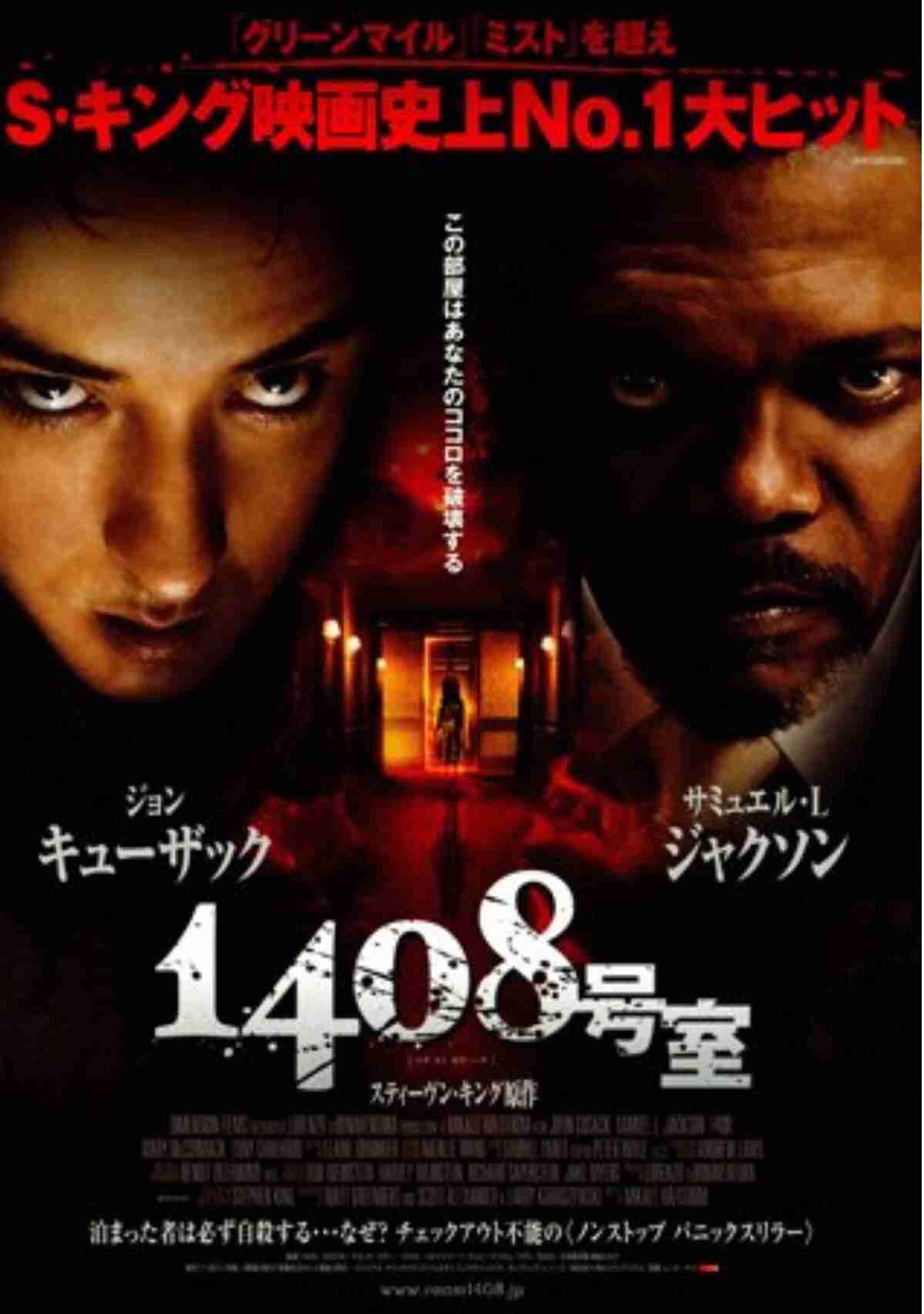 【ホラー】観て怖かった映画教えてください【サスペンス】