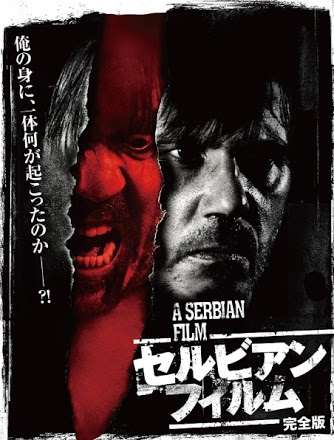 【ホラー】観て怖かった映画教えてください【サスペンス】