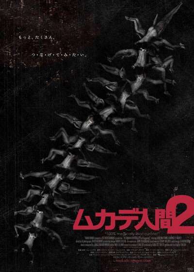 【ホラー】観て怖かった映画教えてください【サスペンス】