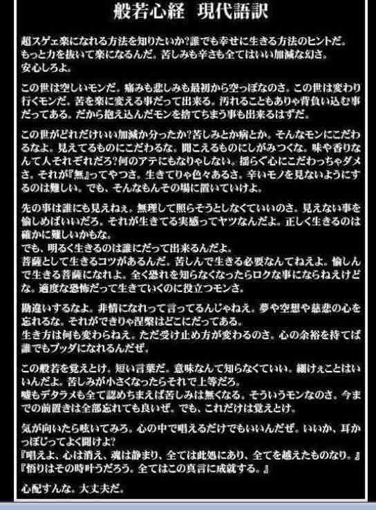 皆さんは何かの宗教に入っていますか?