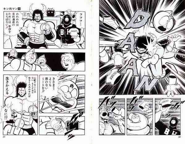 あの漫画の一番面白かった所は…○○編！