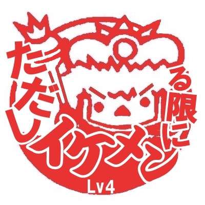 結婚相手に求める3つ