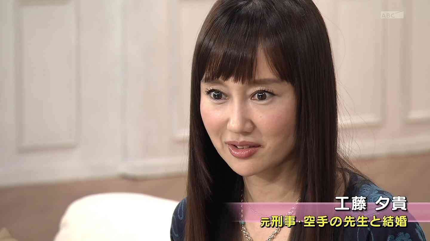 工藤夕貴の顔の変化が話題に 「踊る!さんま御殿!!」に出演