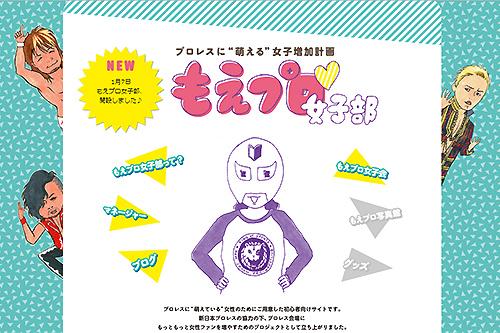 男っぽい趣味ありますか？