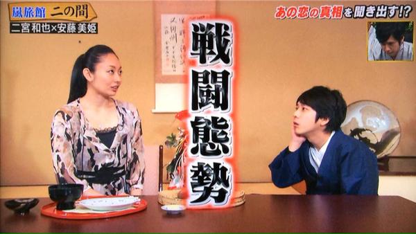 安藤美姫、恋人への思いをポロリ「イケメンて言われてる」「26歳だし無駄な時間は使いたくない」