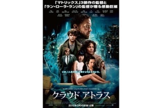 何度見ても飽きない映画