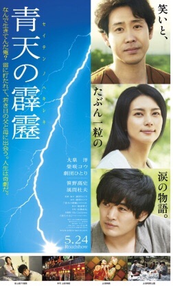 何度見ても飽きない映画