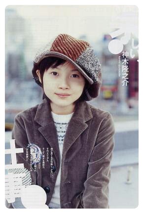 冬服姿の男性有名人画像