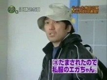 冬服姿の男性有名人画像