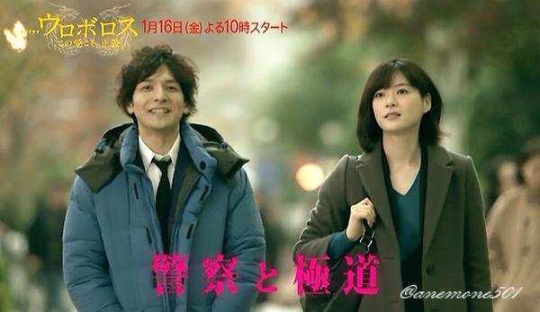 冬服姿の男性有名人画像