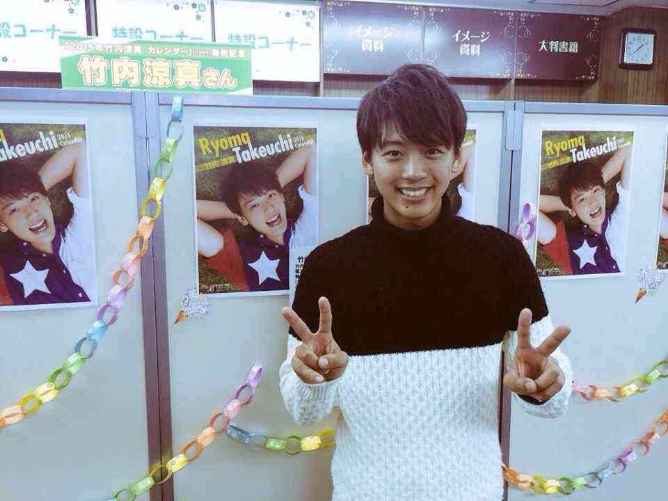 冬服姿の男性有名人画像