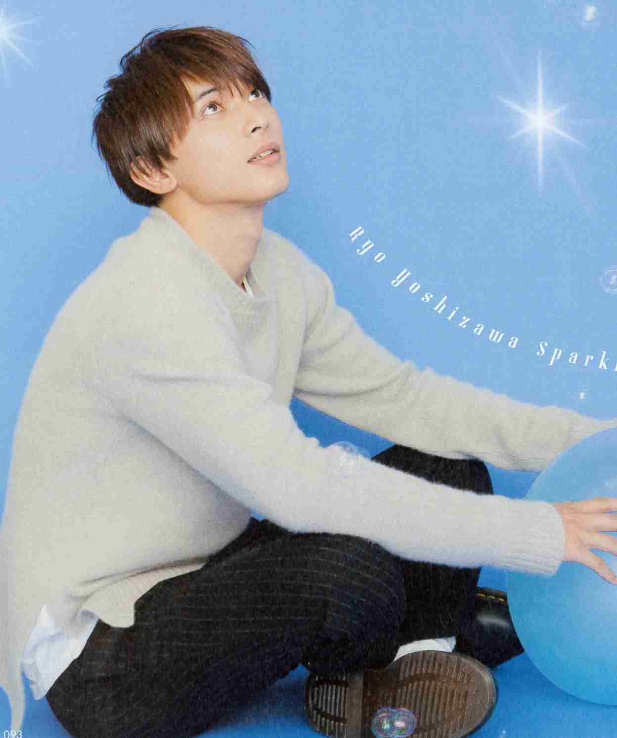 冬服姿の男性有名人画像