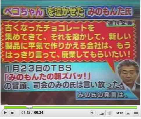 マスコミは「騒ぎすぎ」？「異物混入」報道ラッシュに消費者から冷めた声も…「過剰反応」「不信感煽って何がしたいんだろ」