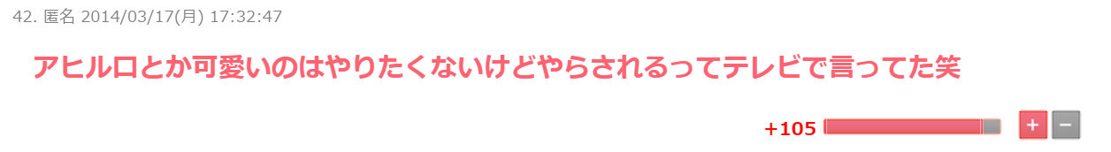 千葉雄大はヌクメンじゃない?「そんなに温もりはないと思う」