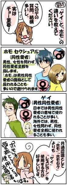 【BL注意】「このBLがやばい！」2015年度版が発表！ ナンバーワン作品は？