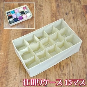 タンスの上から順に何をしまいますか？