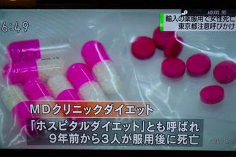 今度はほっともっとの唐揚げ弁当に異物混入…揚げるときに気付けよｗｗｗ