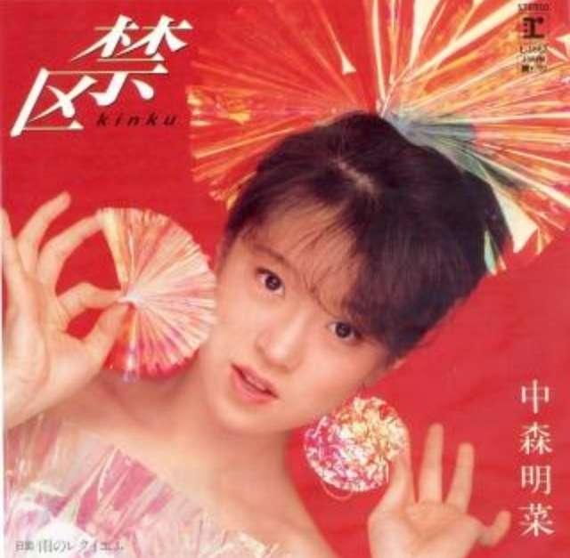 子供の頃好きだった歌