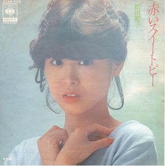 子供の頃好きだった歌