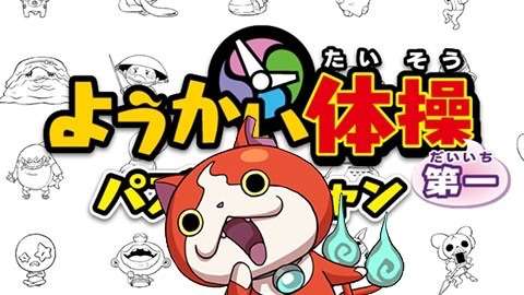 子供の頃好きだった歌