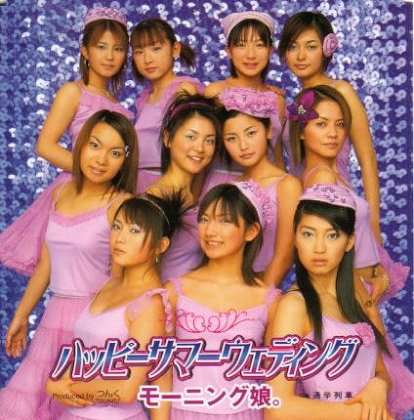 子供の頃好きだった歌