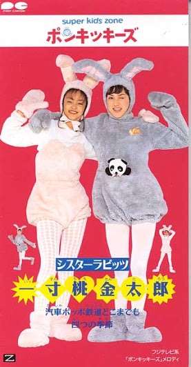 子供の頃好きだった歌