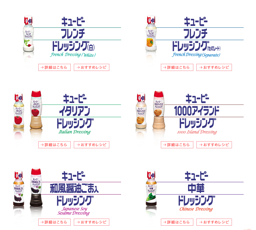 「3分クッキング」あるある