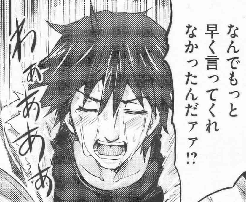 「俺じゃダメか？」「あなたじゃダメです」……決め台詞を使って決まらなかった経験