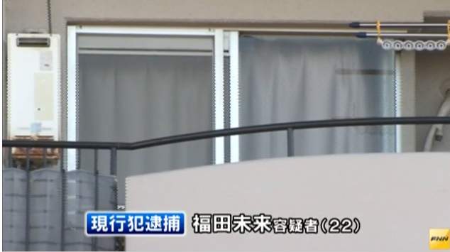 帰省中の20歳弟を「殺そうと思って刺した」22歳男を逮捕