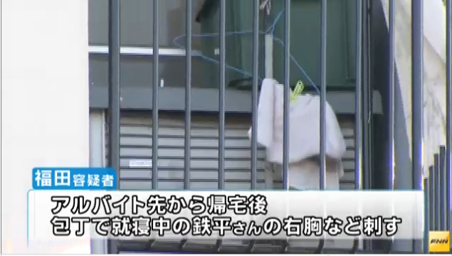 帰省中の20歳弟を「殺そうと思って刺した」22歳男を逮捕