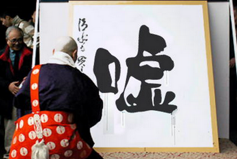 【中国】疑惑の数字?「上海将棋倒し事故」「高速鉄道事故」も、事故の死者・けが人はいつも35人