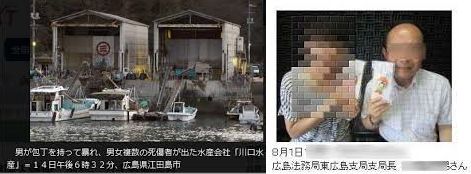 【中国】疑惑の数字?「上海将棋倒し事故」「高速鉄道事故」も、事故の死者・けが人はいつも35人