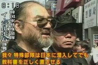 映画「ベイマックス」に旭日旗、韓国人を怒らせることに
