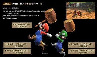 モンハン好きな方集合