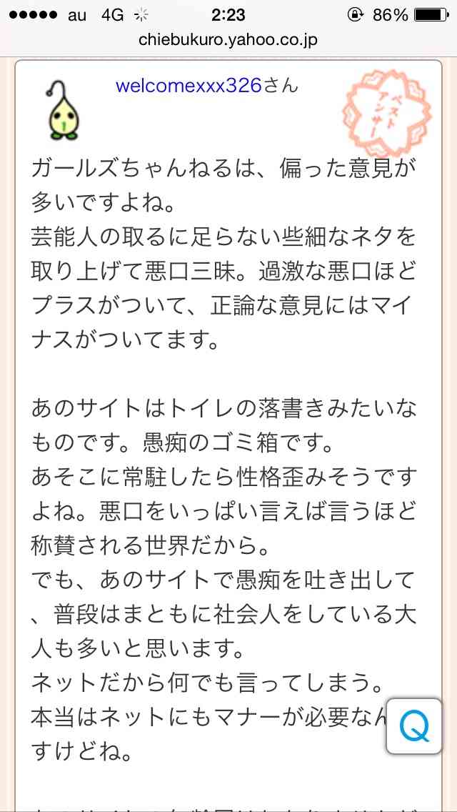 食品の異物混入、実際に当たった方！