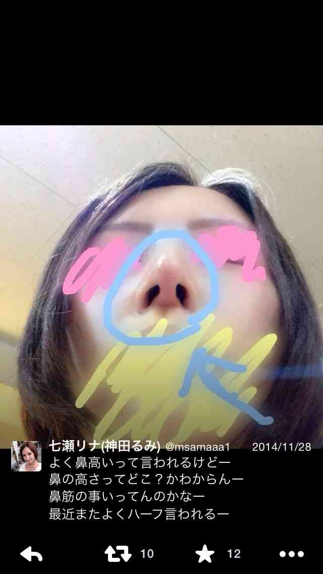 元AV女優・七瀬リナ「年末年始も働く奴は悲しいねww ほんまのボッチやろww」とツイート→批判の声