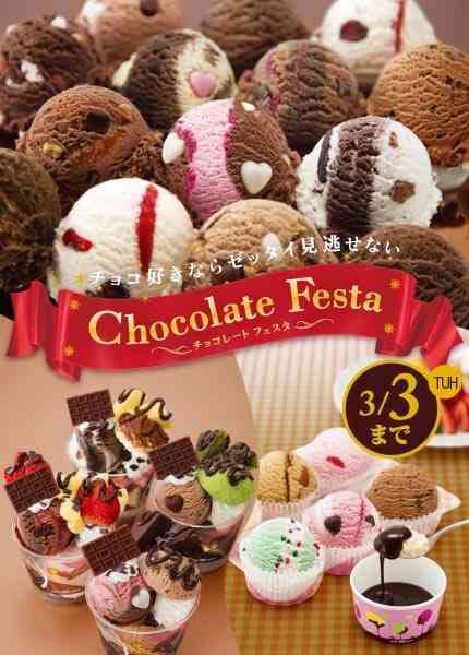 この冬に販売された、新商品の感想。