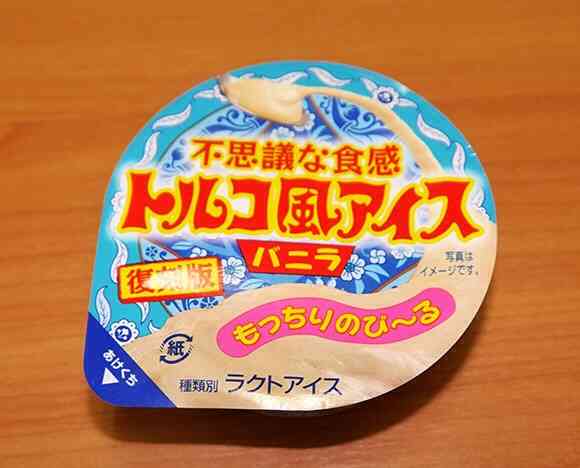 この冬に販売された、新商品の感想。