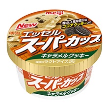 この冬に販売された、新商品の感想。