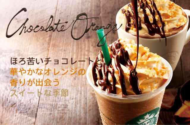 この冬に販売された、新商品の感想。