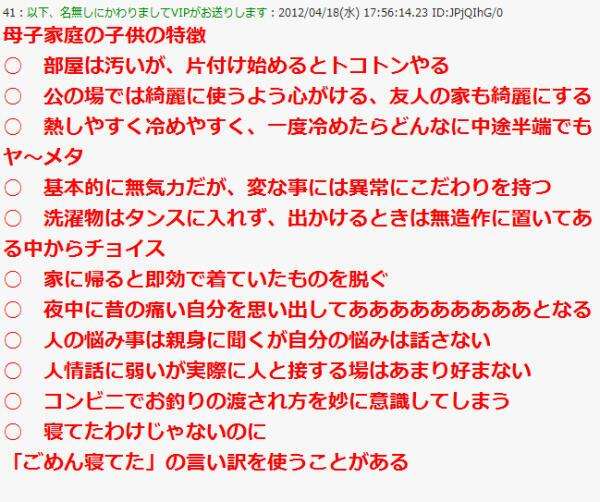 結婚を考える時、相手の親が離婚していたら気にしますか？