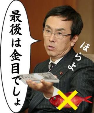理想の彼氏像は?